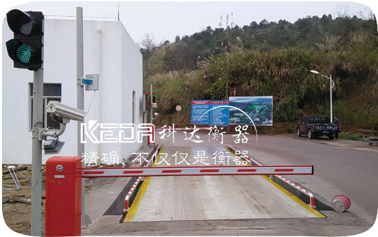 寧德無(wú)人值守汽車(chē)衡